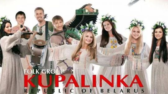 Koncert zespółu "KUPALINKA"