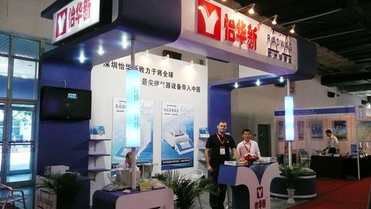 Radomskie firmy na światowych rynkach