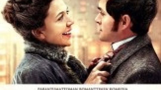 Wibrator też ma swoją historię