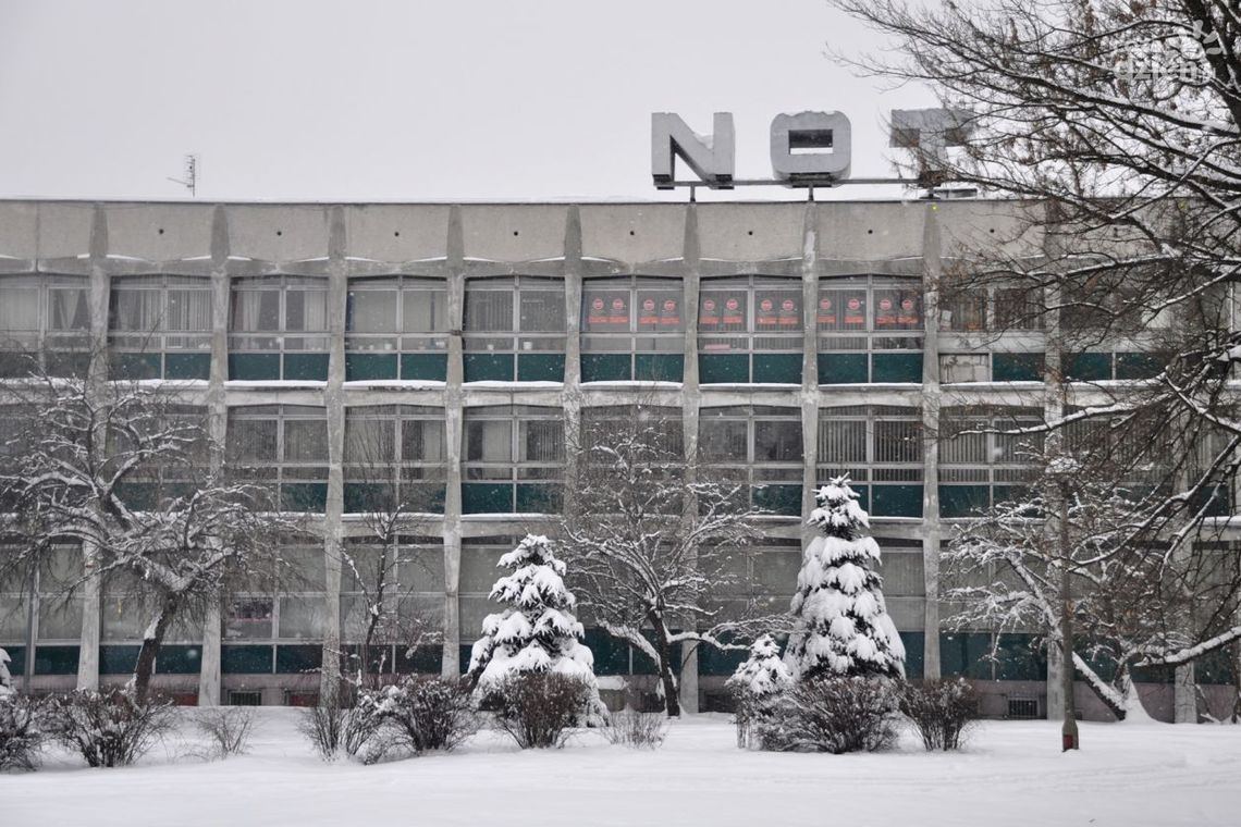 Centrum kongresowe NOT coraz bliżej!