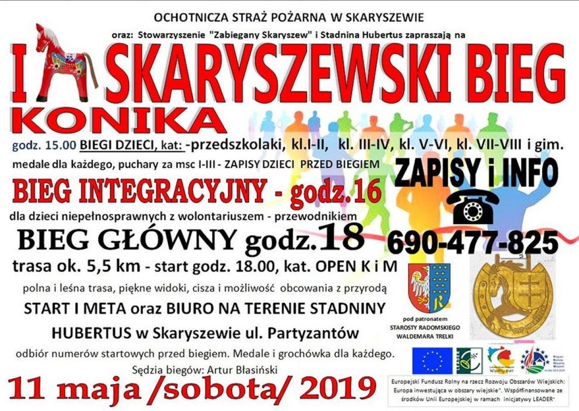 I Skaryszewski Bieg Konika