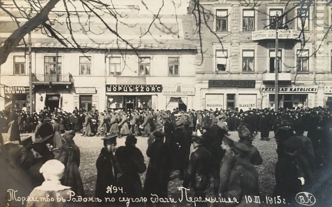 Radom w czasie I wojny światowej