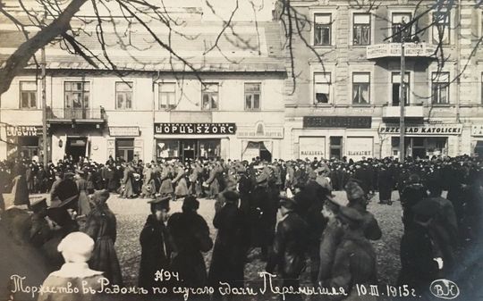 Radom w czasie I wojny światowej