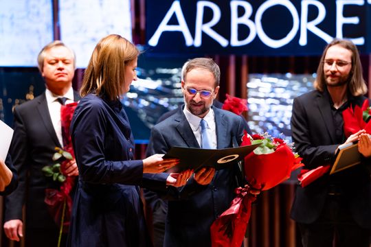 VI Międzynarodowy Konkurs Kompozytorski Krzysztofa Pendereckiego ARBORETUM (zdjęcia)