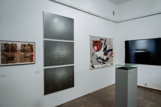 48. Salon Zimowy - Ogólnopolskie Biennale Sztuki 045.jpg