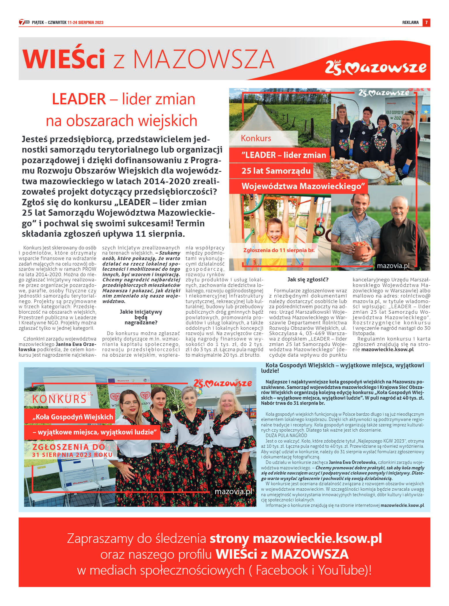 Tygodnik "7 Dni" nr 873 z dn. 11.08.2023 r. - strona 11